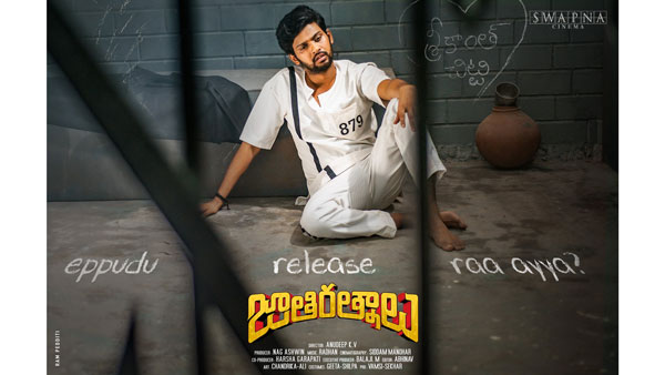Naveen Polishetty poster From Jathiratnalu Naveen Polishetty poster From Jathiratnalu