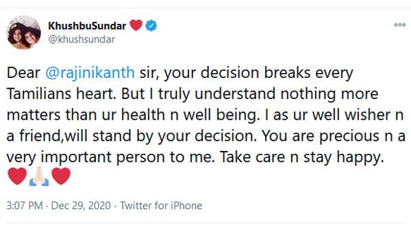 హృదయం బద్దలైంది..