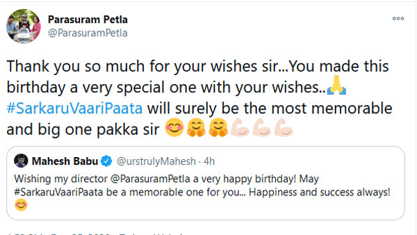 పక్కా సర్..