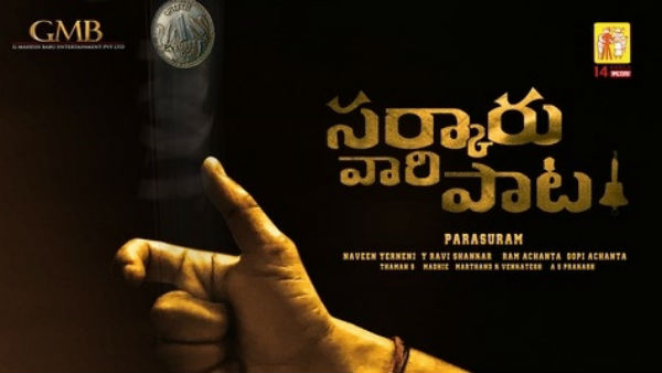 Sarkaaru vaari paata sentiment release date almost confirmed Sarkaaru vaari paata sentiment release date almost confirmed