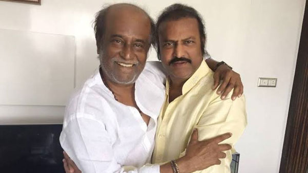 రాకపోవడం మంచిది