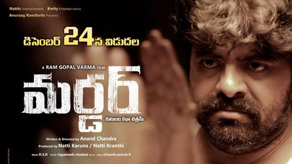 దేశవ్యాప్తంగా వాస్తవ సంఘటనలతో