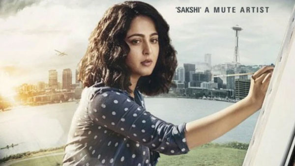 అనుష్క నిశ్శబ్దం కూడా..