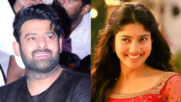 ఫిదా కాంబినేషన్..