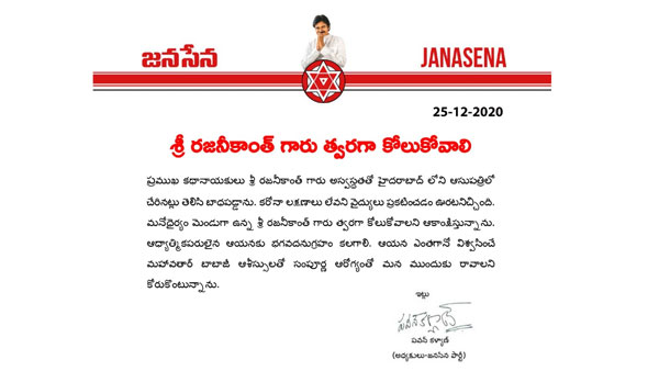 బాబాజీ ఆశీస్సులు..