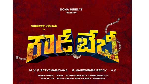Sundeep Kishans Rowdy Baby Movie Started Sundeep Kishans Rowdy Baby Movie Started