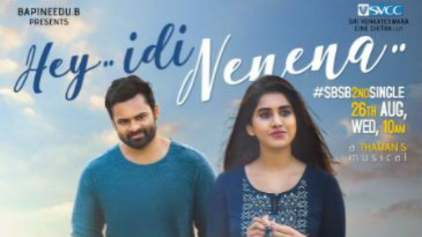 ఓటీటీలో రిలీజ్ చేస్తారని అనుకుంటే..