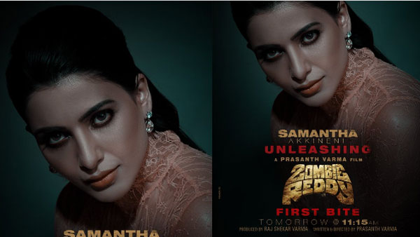 Zombie Reddy First Bite Samantha Akkineni Unveil Zombie Reddy Teaser Zombie Reddy First Bite Samantha Akkineni Unveil Zombie Reddy Teaser