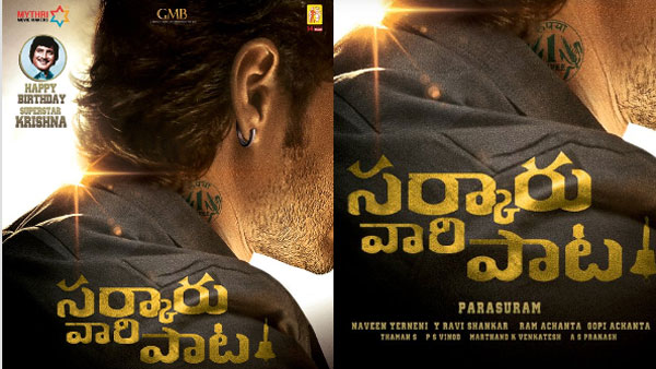 మొదలుపెడితే ఆగదట!