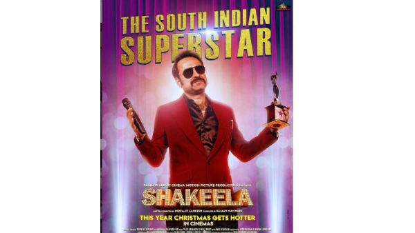 Bollywood actor Pankaj Tripathis first look of Shakeela goes viral Bollywood actor Pankaj Tripathis first look of Shakeela goes viral