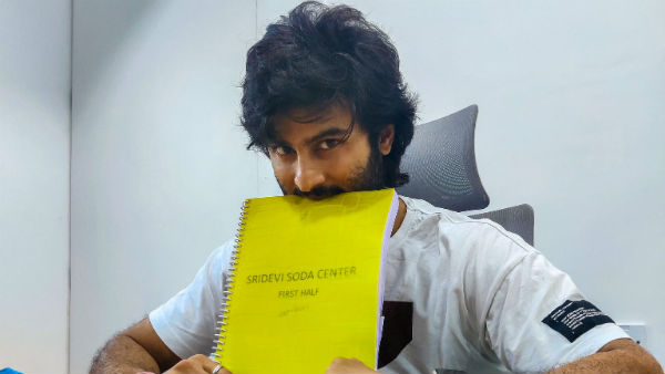 Sudheer Babu Reading Sridevi Soda Center Script Sudheer Babu Reading Sridevi Soda Center Script