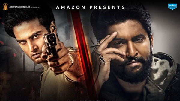 V కూడా దెబ్బేసింది