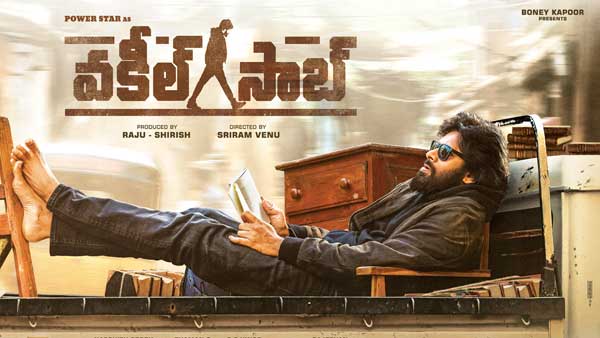 మూడేళ్ల గ్యాప్ తర్వాత
