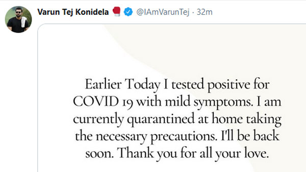 Varun Tej Tests Corona positive Varun Tej Tests Corona positive