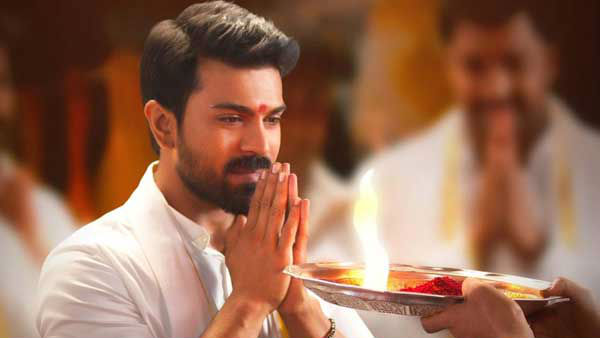 బిగ్ స్క్రీన్పై కనిపించని రామ్ చరణ్