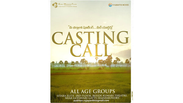 Vyjayanthi Movies casting call For show Vyjayanthi Movies casting call For show