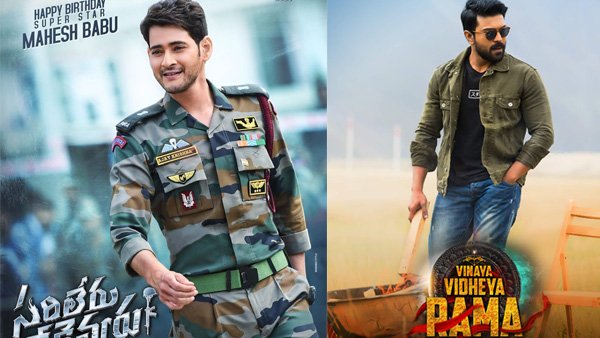 చరణ్ 2 సినిమాలు.. మహేశ్ ఒకటి