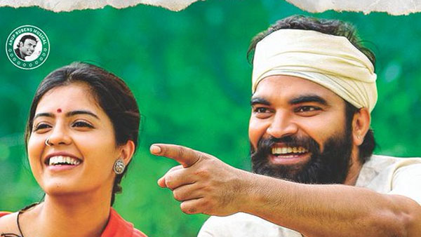 పాటతో మారింది.. రికార్డులు బద్దలేసింది