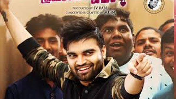 సినిమాకు మిశ్రమ స్పందన.. ప్రదీప్ మాత్రం