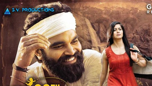 రెండో రోజు కూడా జోరు చూపించిన మూవీ