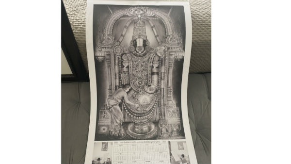 సోషల్ మీడియాలో వైరల్..