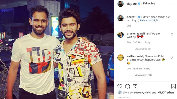 భారత క్రికెటర్తో కలిసి అభిజీత్ హల్చల్