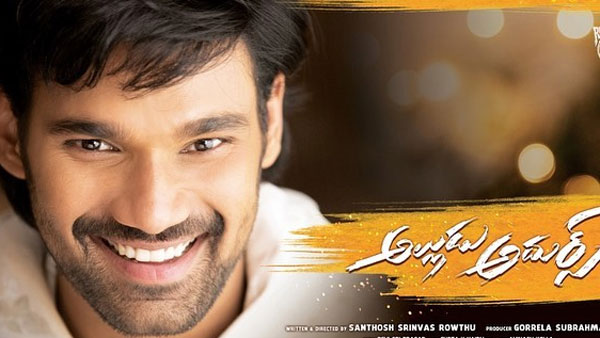కథలో ట్విస్టులు..