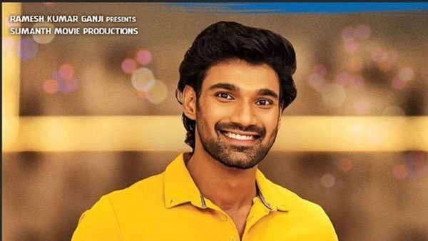 అల్లుడు శ్రీనుతో ఎంట్రీ.. నిరాశ పరిచినా