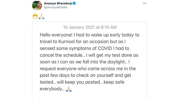 వాళ్లకు కూడా వచ్చే అవకాశం ఉంది