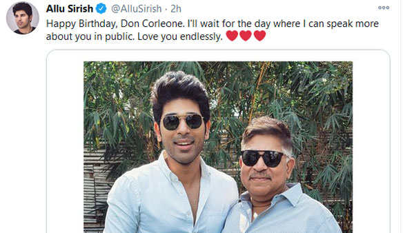 బన్నీ అలా..