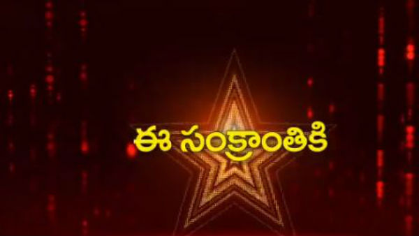 స్పెషల్ ఈవెంట్లలో..