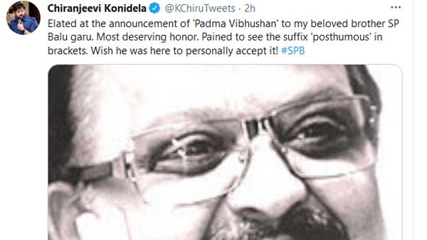 చిరు ఎమోషనల్..
