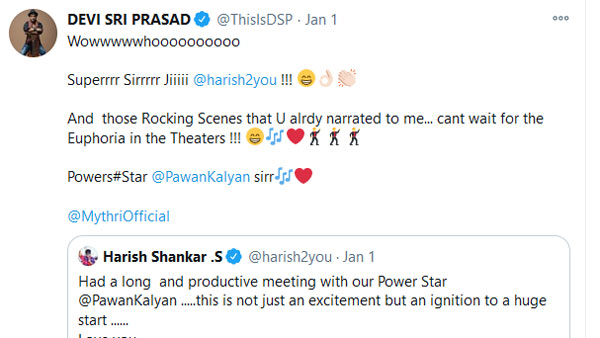 న్యూ ఇయర్ రోజున పవన్తో