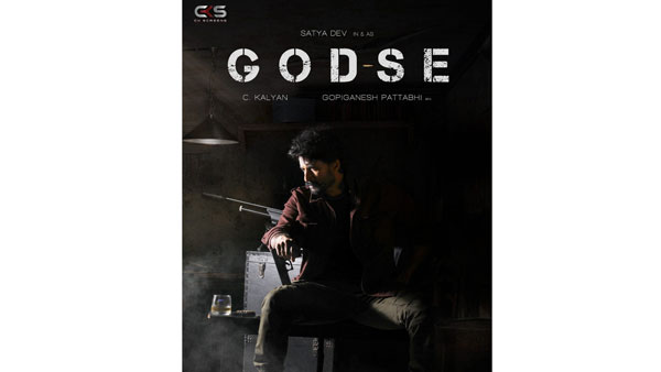 Satyadev Kancharana New Movie GODSE Announced Satyadev Kancharana New Movie GODSE Announced