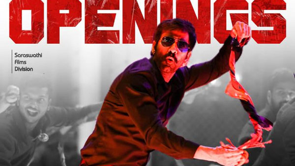 బాక్సాఫీస్ వద్ద జోరు..