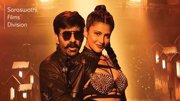మొదటి ఆట నుంచే హిట్ టాక్ తెచ్చుకుని