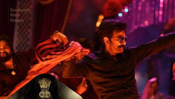 దర్శకుడి పనితీరు..