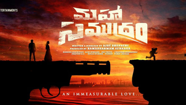 Big Update Coming from Mahasamudram Big Update Coming from Mahasamudram
