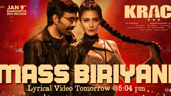 Mass Biriyani Lyrical Video From Ravi teja krack Mass Biriyani Lyrical Video From Ravi teja krack