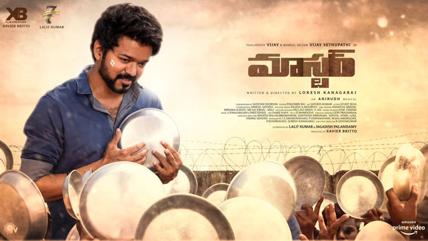 సూపర్ హిట్ నుంచి ఏవరేజ్గా నిలిచి