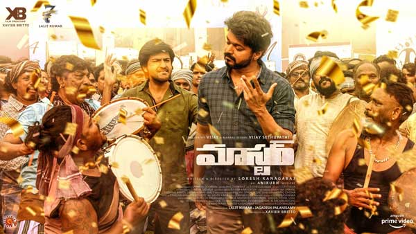 అక్కడ హవా చూపించిన హీరో విజయ్