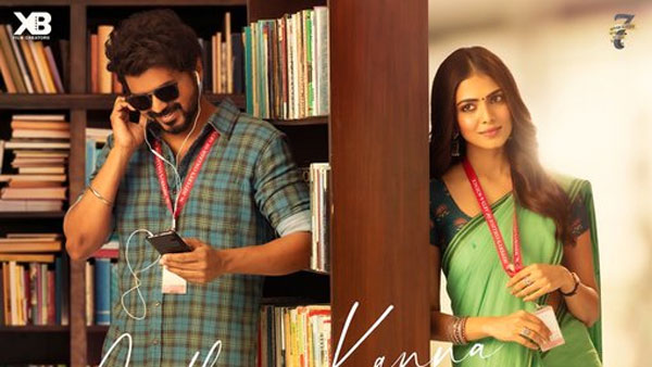 ఓవరాల్గా ఎంత వసూలు చేశాడంటే!