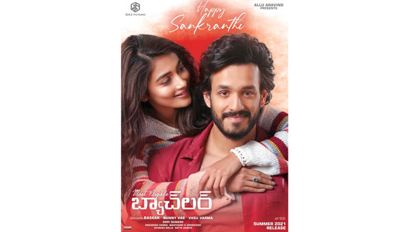 Akhil Akkinenis Most Eligible Bachelor Poster Released Akhil Akkinenis Most Eligible Bachelor Poster Released