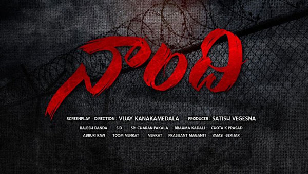నాంది టీజర్ తోనే హైప్ క్రియేట్ చేసిన నరేష్