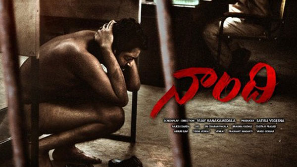అదే మేజర్ ప్లస్ పాయింట్