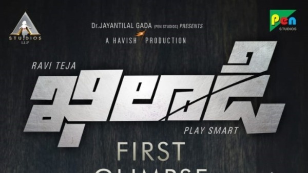 Ravi teja Khiladi First Glimpse on 26th January Ravi teja Khiladi First Glimpse on 26th January