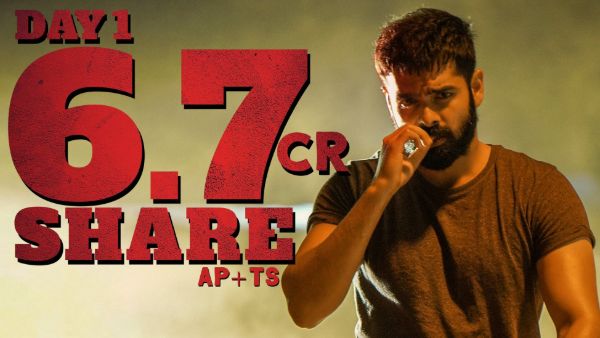 మొత్తం ఎంత కొల్లగొట్టాలంటే..