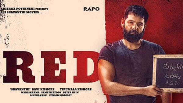 విడుదల తరువాత ఒక పెద్ద ట్విస్ట్..