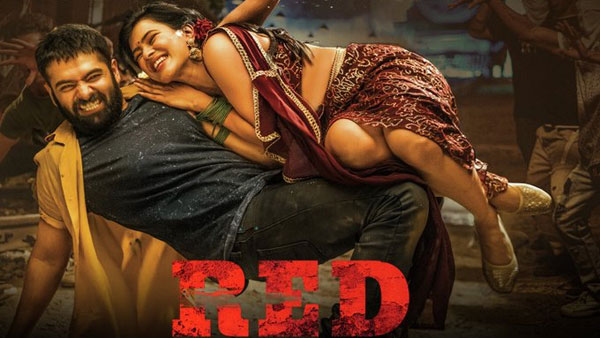 ఫైనల్గా.