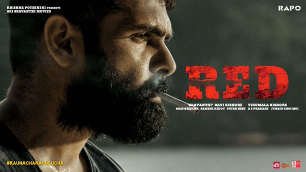 సెకండాఫ్ అనాలిసిస్..